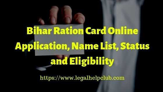 Bihar Ration Card Online Application-Name List-Status and Eligibility
