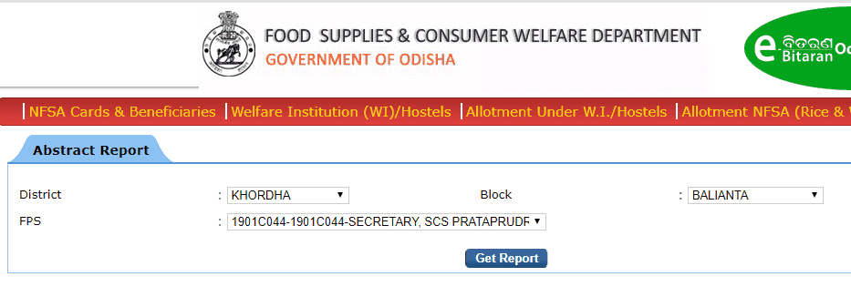 E-Bitaran Odisha - Ration card status track online