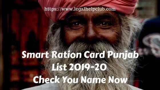Smart Ration Card Punjab - Apply Online, Status and Eligibility